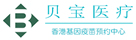 通州验血查男女